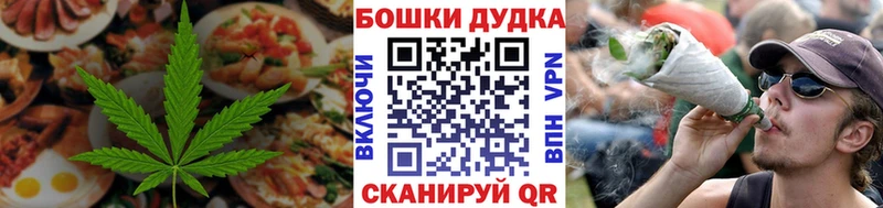 Печенье с ТГК конопля  Комсомольск 