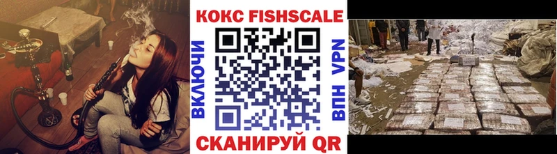 KRAKEN маркетплейс Комсомольск shop состав КОКАИН 97%