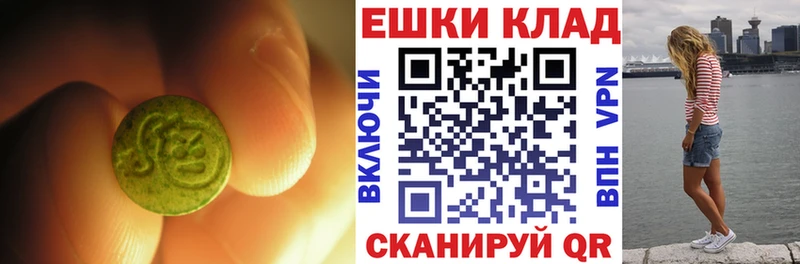 наркотики  MEGA как войти  ЭКСТАЗИ 280мг  Комсомольск 