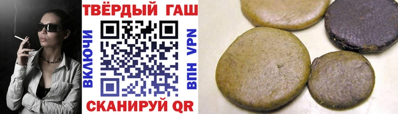Гашиш Cannabis  Комсомольск 