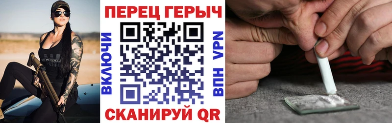 блэк спрут зеркало  Комсомольск  ГЕРОИН гречка 