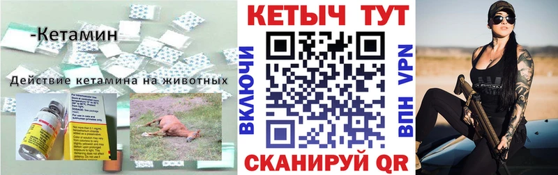 hydra ссылка  Комсомольск  дарк нет какой сайт  КЕТАМИН VHQ 