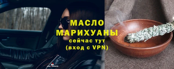 амфетамин Семёнов