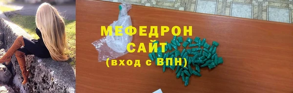 мяу мяу мука Семилуки
