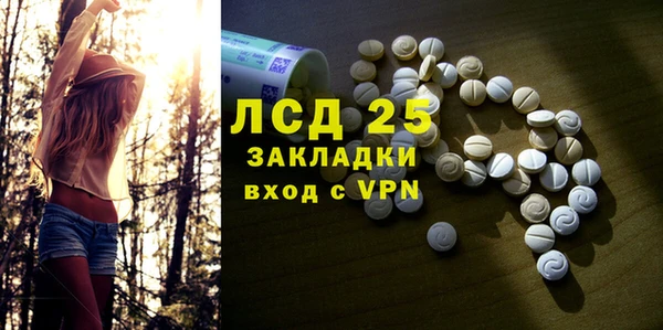 мескалин Алексин