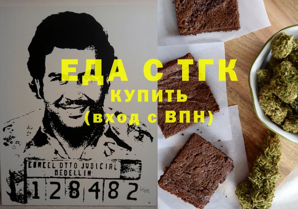 марихуана Алзамай