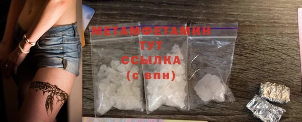 соль курить ск Семикаракорск