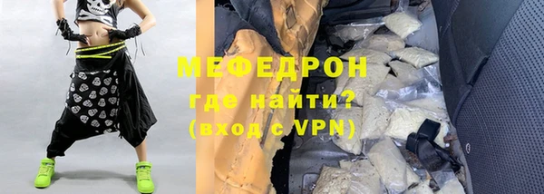 соль курить ск Семикаракорск