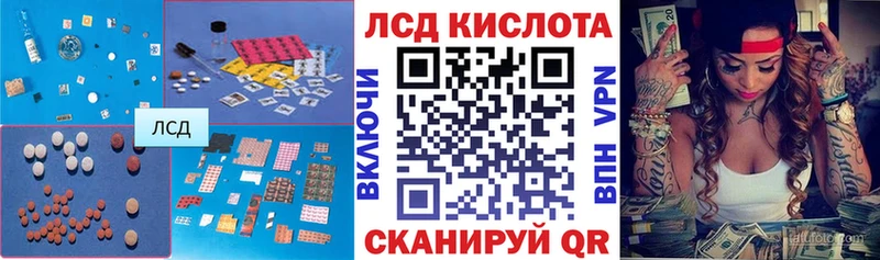 цена наркотик  Комсомольск  ЛСД экстази кислота 