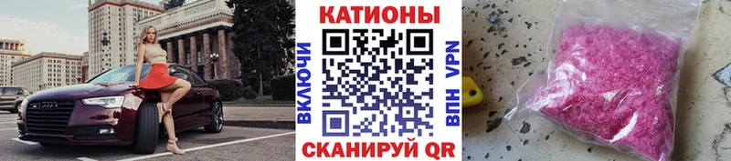 Меф кристаллы Комсомольск