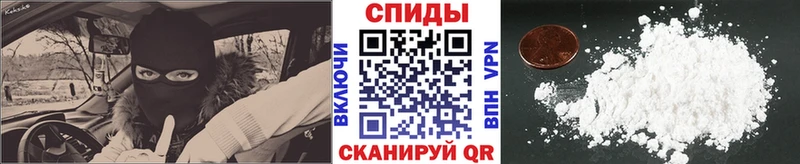 МЕТАМФЕТАМИН пудра  Комсомольск 