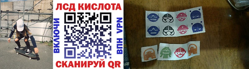 Марки 25I-NBOMe 1,5мг  купить   Комсомольск 