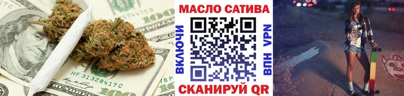 ТГК THC oil  Комсомольск 