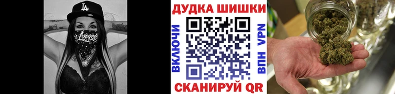 Шишки марихуана VHQ Комсомольск